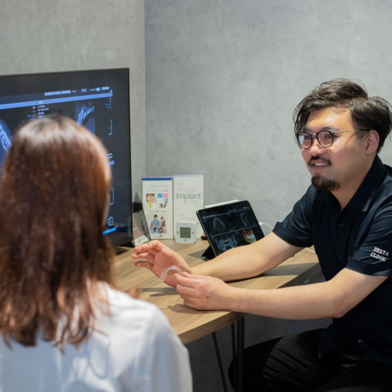 オーダーメイドの矯正治療