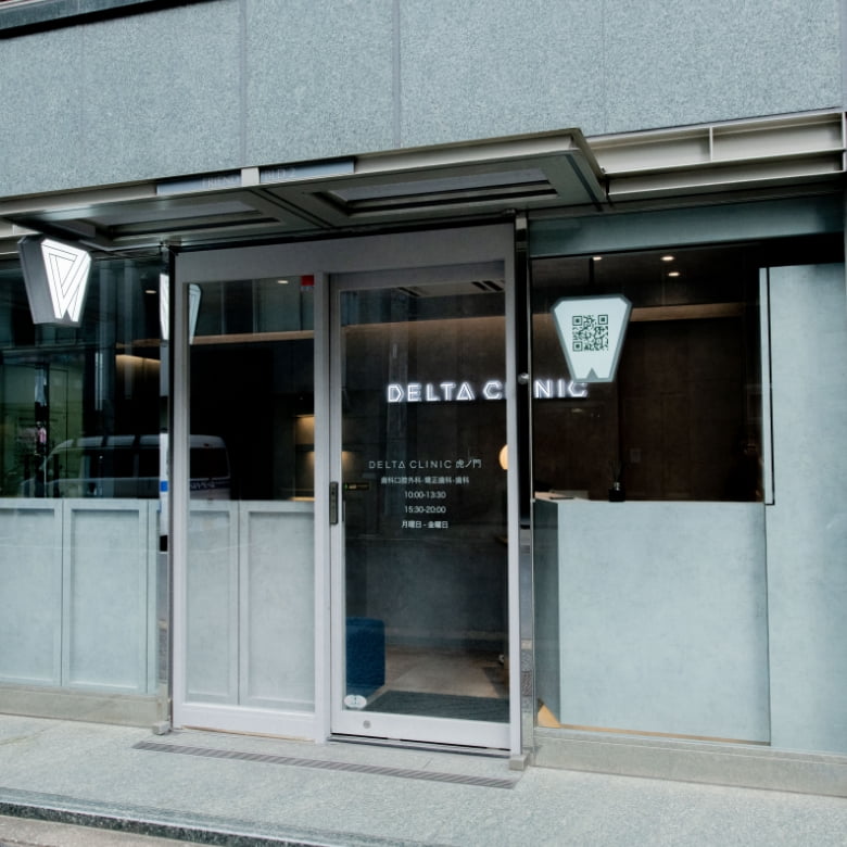 DELTA CLINI 外観